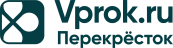 Перекрёсток