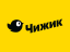 Чижик