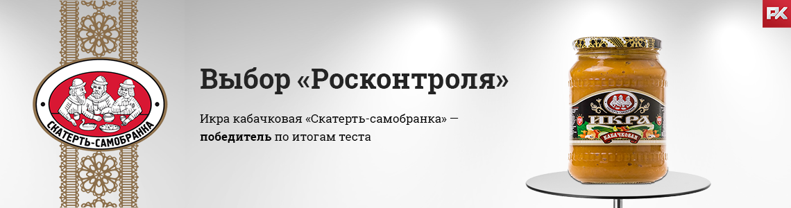 Названа лучшая кабачковая икра, и это - 