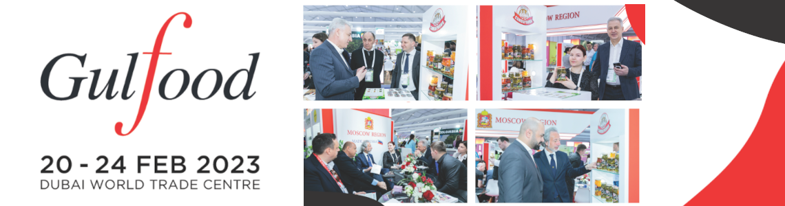 Продукция ТМ «СКАТЕРТЬ-САМОБРАНКА» была представлена на выставке GULFOOD 2023 в Дубае