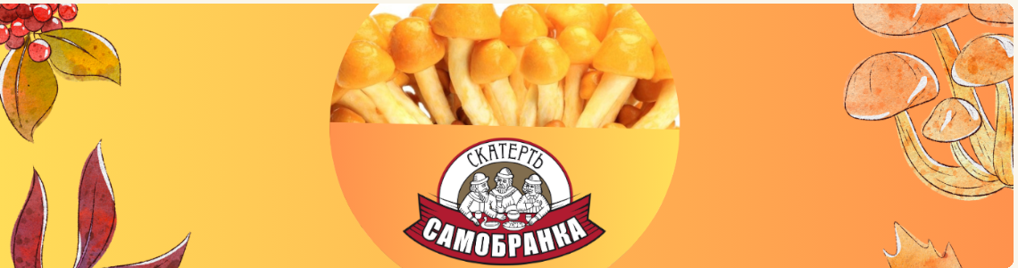 Намеко, эринги, шиитаке. Польза и вкус. Грибы из азиатской кухни