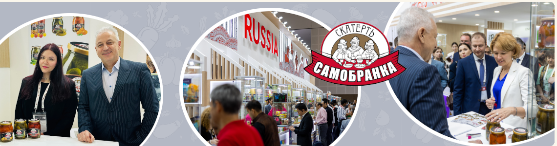 Продукты «Скатерть-Самобранка» попробовали в Эмиратах
