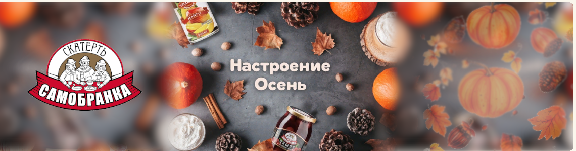 5 идей, как побороть осеннюю хандру и создать атмосферу уюта и тепла