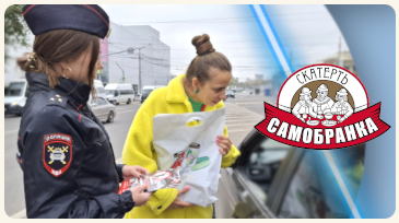 Водители получили благодарность от ГИБДД, рассказываем, как это было