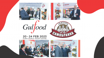 Продукция ТМ «СКАТЕРТЬ-САМОБРАНКА» была представлена на выставке GULFOOD 2023 в Дубае