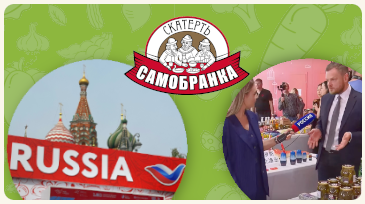 Российские продукты раскупили в Китае на миллиард всего за несколько часов